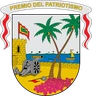 Gobernación del Atlántico, proyecto de 2015